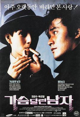 警察故事